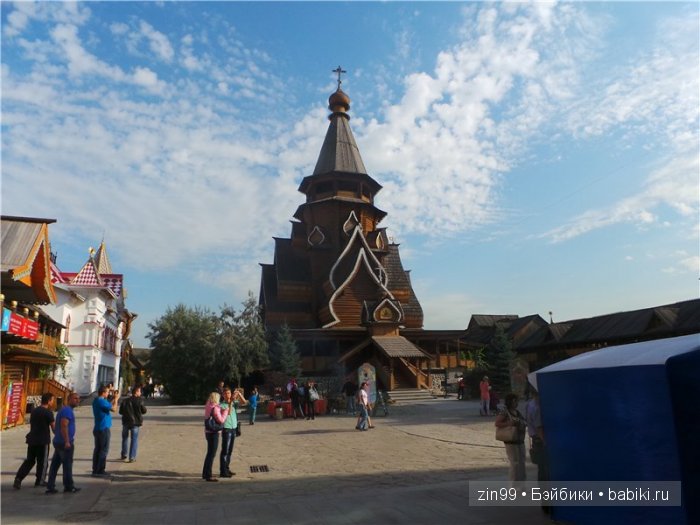 паола рейна