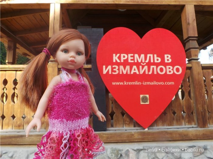 паола рейна