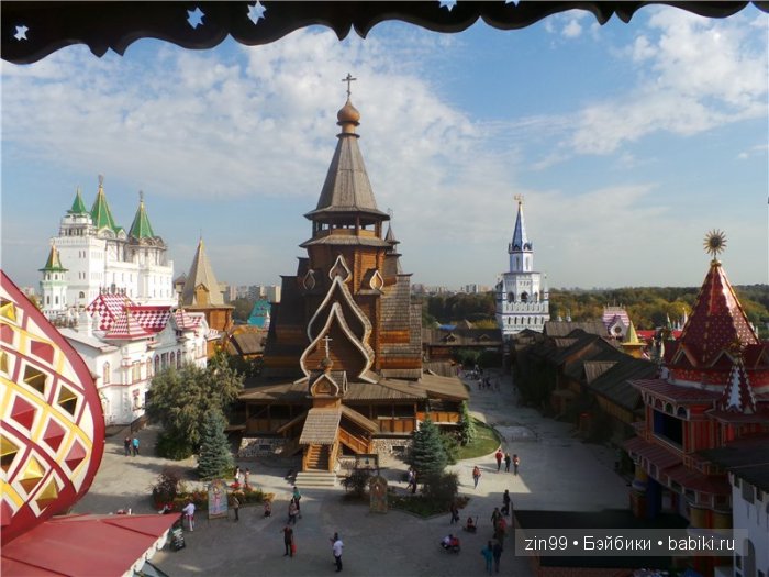 паола рейна