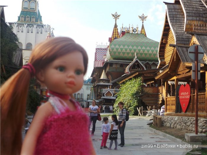 паола рейна