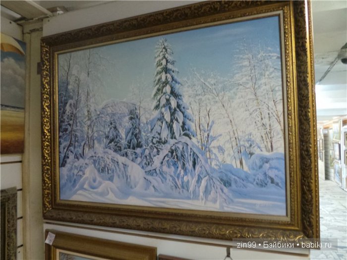 паола рейна