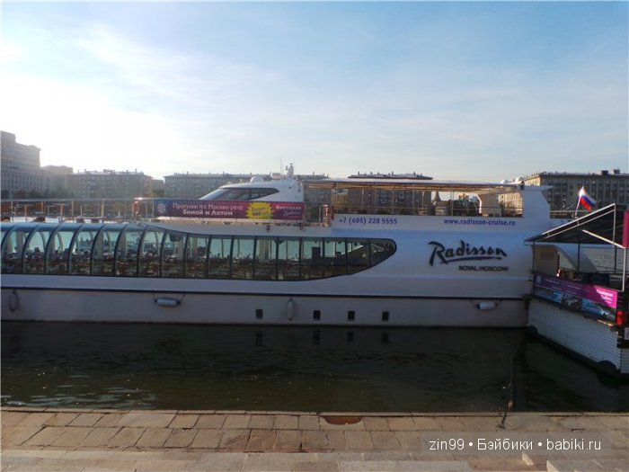 паола рейна