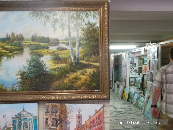 паола рейна