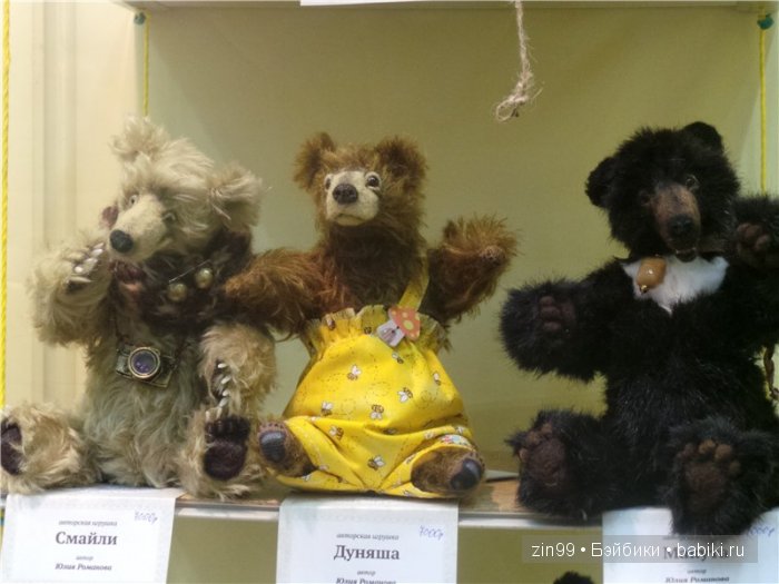 выставка тедди