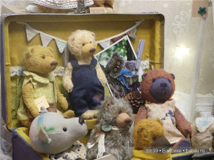 выставка тедди