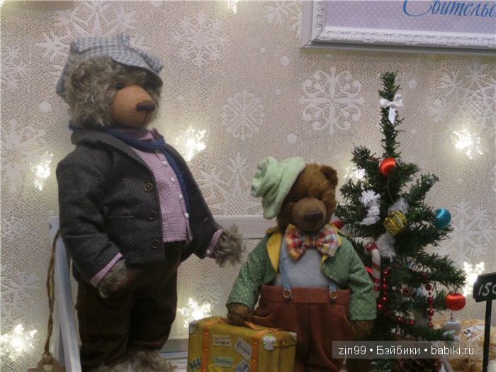 выставка тедди