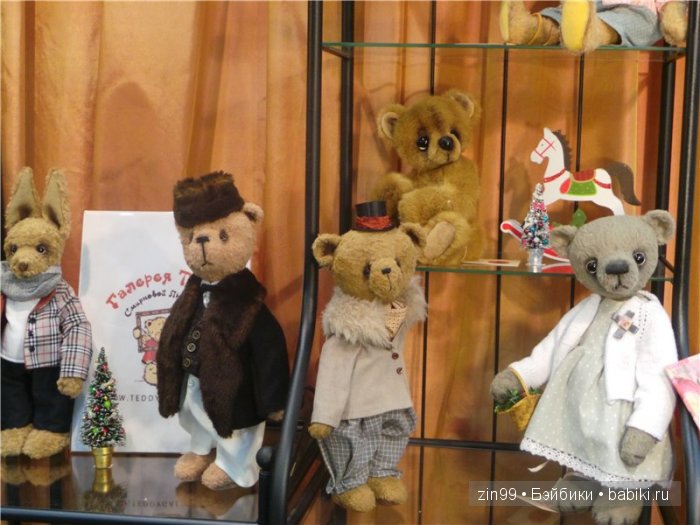 выставка тедди