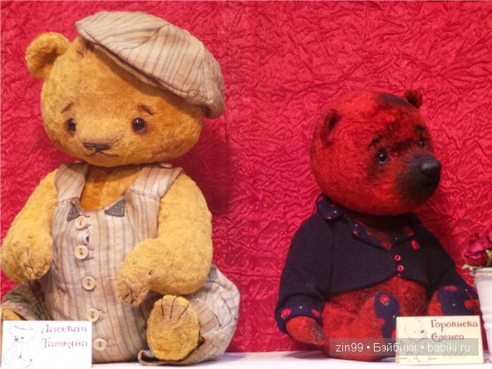 выставка тедди