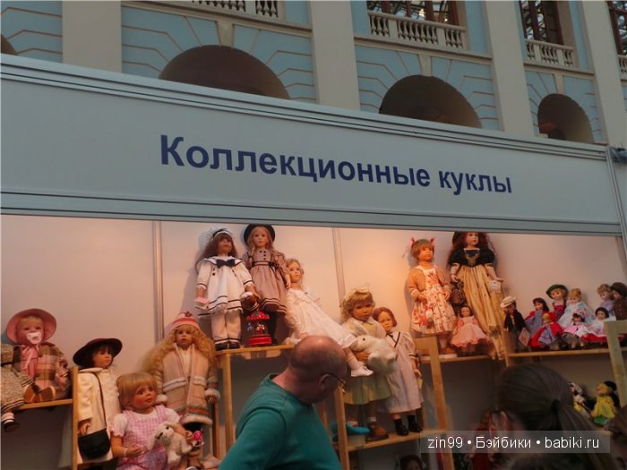 выставка кукол