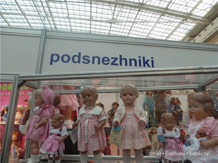 VI Московская международная выставка «Искусство Куклы – 2015» в Гостином дворе. Фоторепортаж с выставки (фото 5)