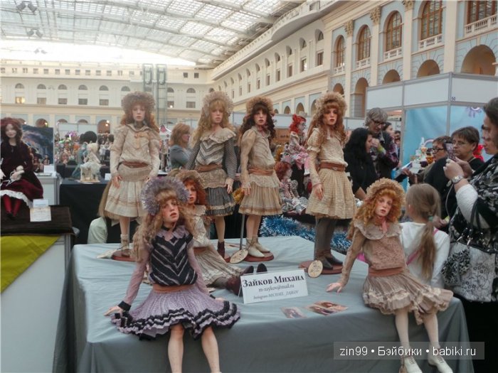выставка кукол