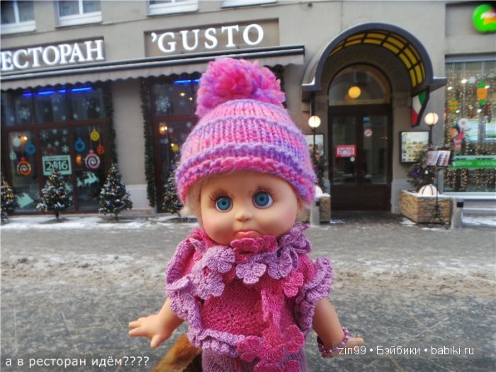 Путешествие в Рождество с куклой Сарой Galoob Baby Fase dolls | Бэйбики Путешествие в Рождество с куклой Сарой Galoob Baby Fase dolls