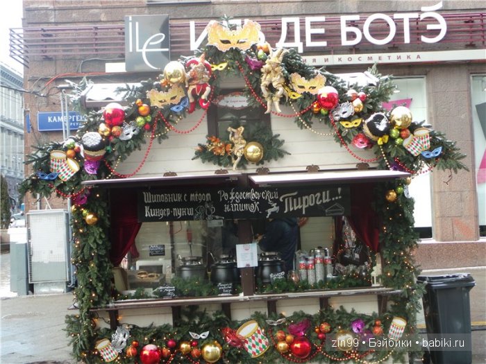 Путешествие в Рождество с куклой Сарой Galoob Baby Fase dolls | Бэйбики Путешествие в Рождество с куклой Сарой Galoob Baby Fase dolls