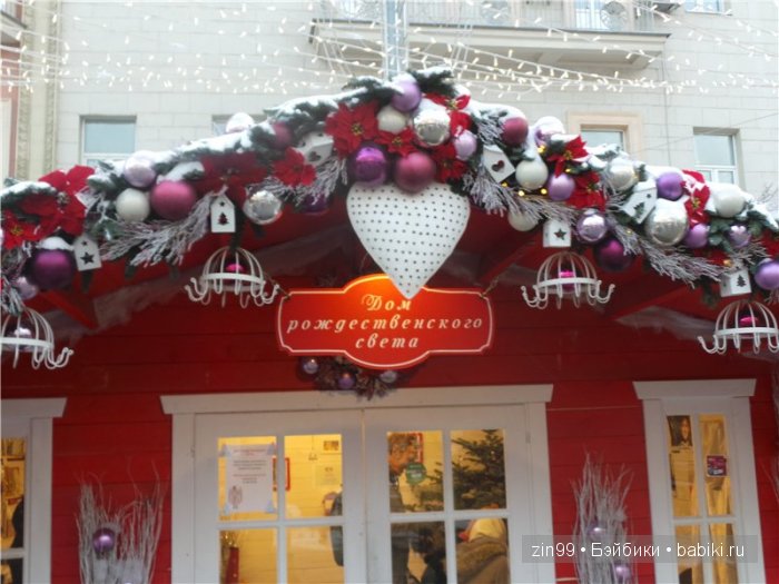 Путешествие в Рождество с куклой Сарой Galoob Baby Fase dolls | Бэйбики Путешествие в Рождество с куклой Сарой Galoob Baby Fase dolls