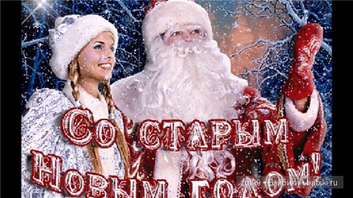 Под Старый Новый год, сбывшаяся мечта, кукла Galoob Baby Face