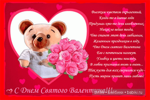 фейсинки фейсинки