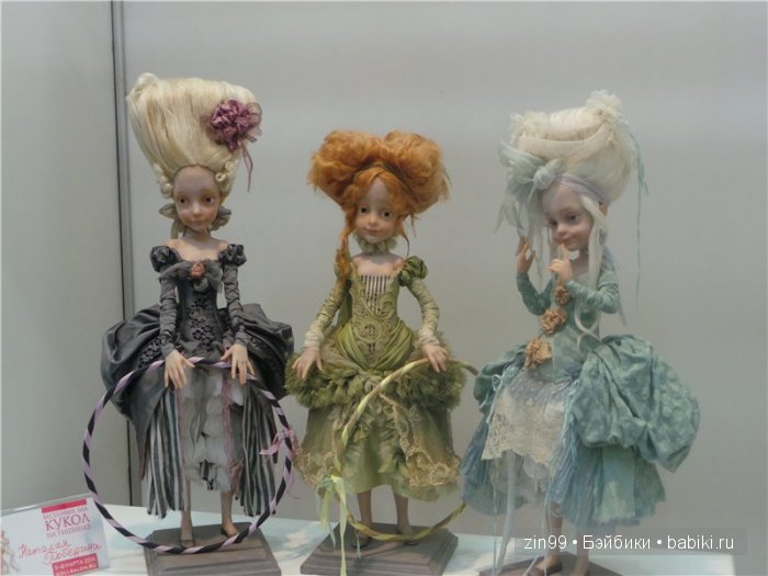 IV Весенний Бал Авторских Кукол. 5 марта 2016, моими глазами