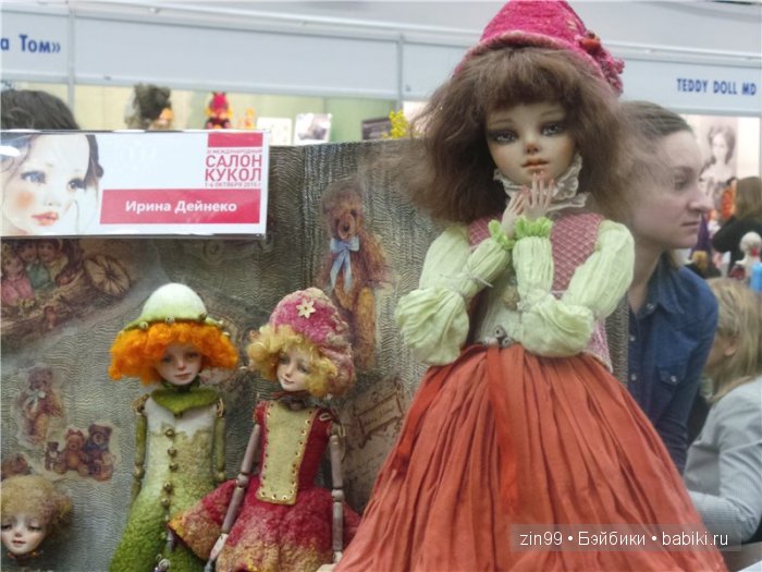 выставка кукол
