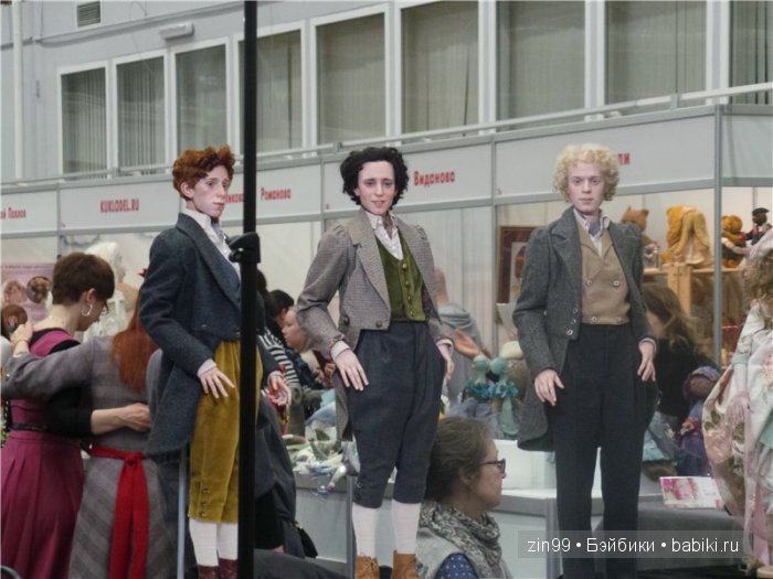 IV Весенний Бал Авторских Кукол. 5 марта 2016, моими глазами