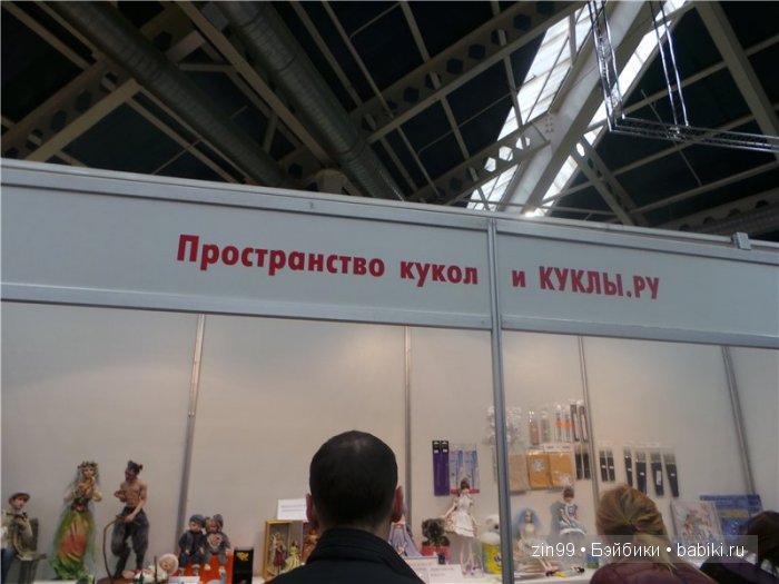 выставка кукол