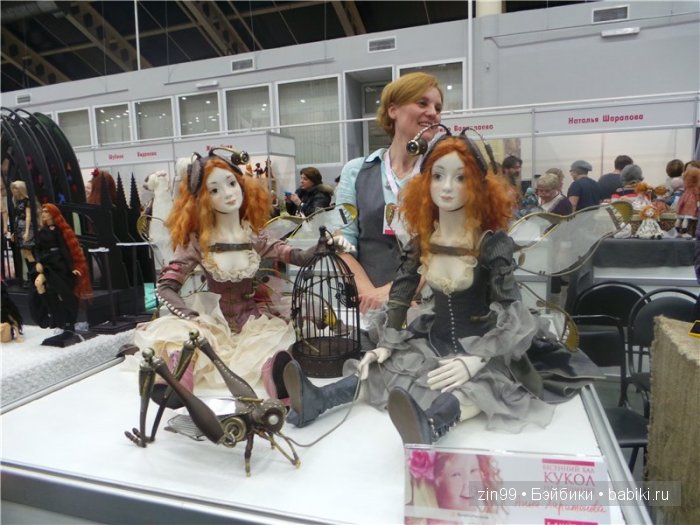 IV Весенний Бал Авторских Кукол. 5 марта 2016, моими глазами