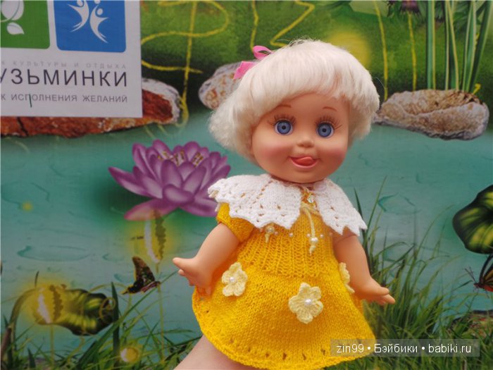 Две прогулки с Фейсинками Galoob Baby Face
