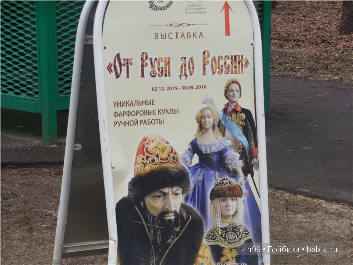 Две прогулки с Фейсинками Galoob Baby Face