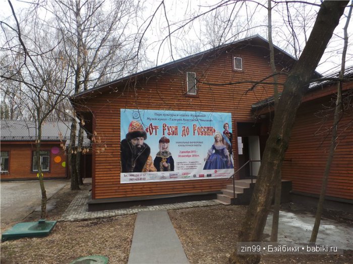 Две прогулки с Фейсинками Galoob Baby Face