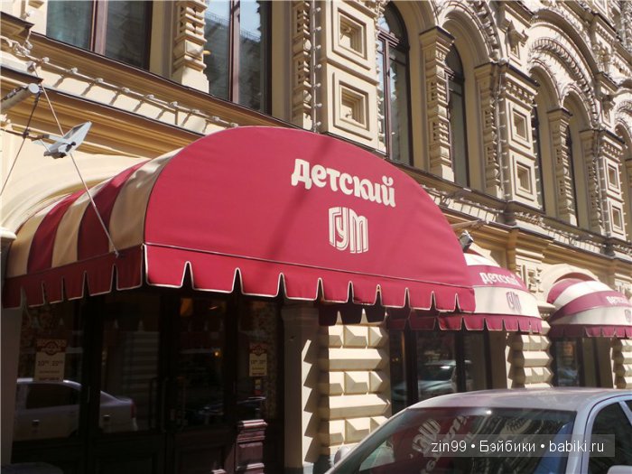 паола рейна паола рейна