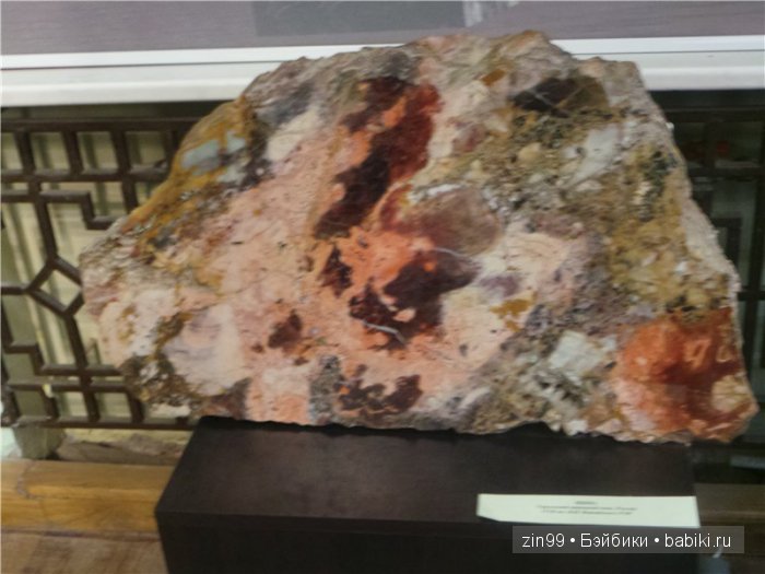 Выставка камней или дождливые выходные (фото 5)