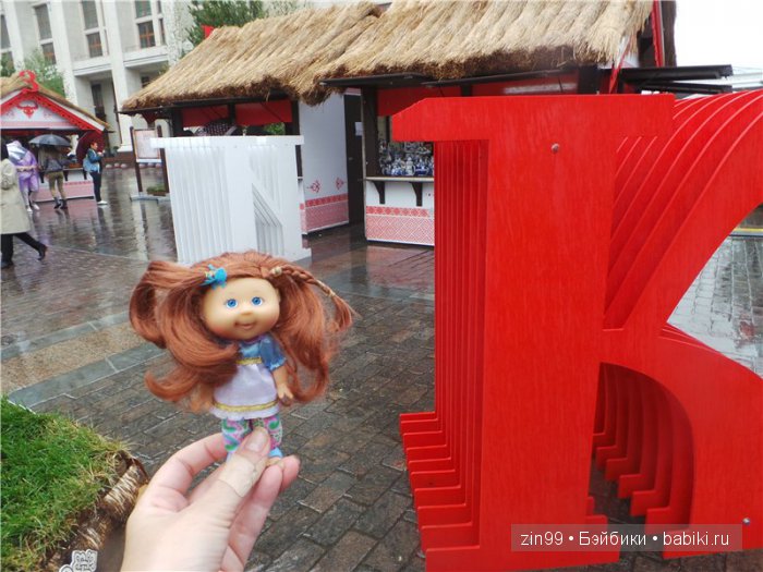 Выставка камней или дождливые выходные