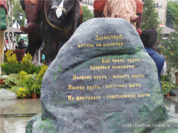 Выставка камней или дождливые выходные