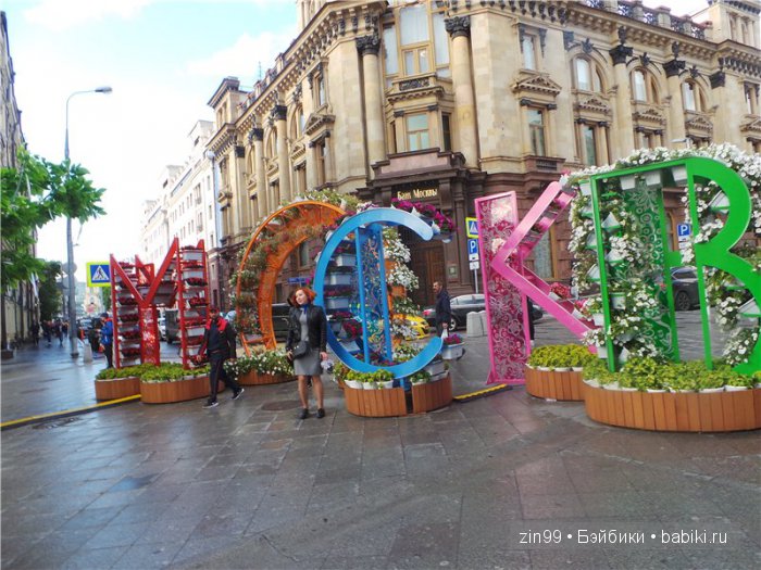 Фестиваль в Москве "Наш продукт" или ко мне прибыли новые капусточки (фото 9)
