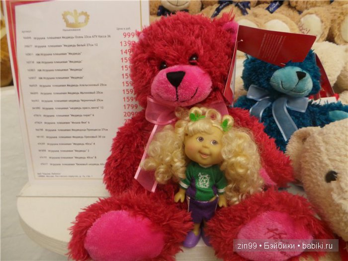 Фестиваль в Москве "Наш продукт" или ко мне прибыли новые капусточки