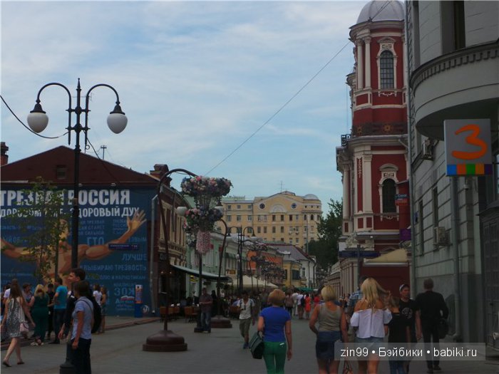 Монстры Хай снова в городе! И я говорю им Здравствуйте (фото 9)