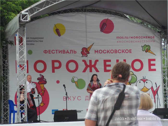 Монстры Хай снова в городе! И я говорю им Здравствуйте (фото 10)