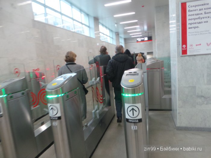 Путешествие внутри Москвы, мальчика Бана-на (фото 2)