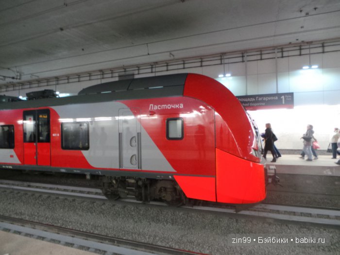 Путешествие внутри Москвы, мальчика Бана-на