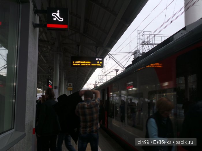 Путешествие внутри Москвы, мальчика Бана-на