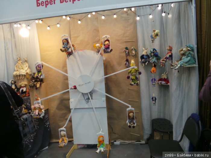 выставка кукол