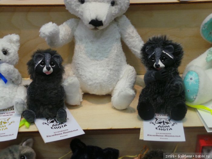 выставка хелло тедди