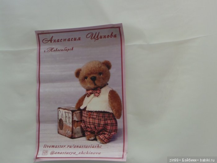 выставка хелло тедди