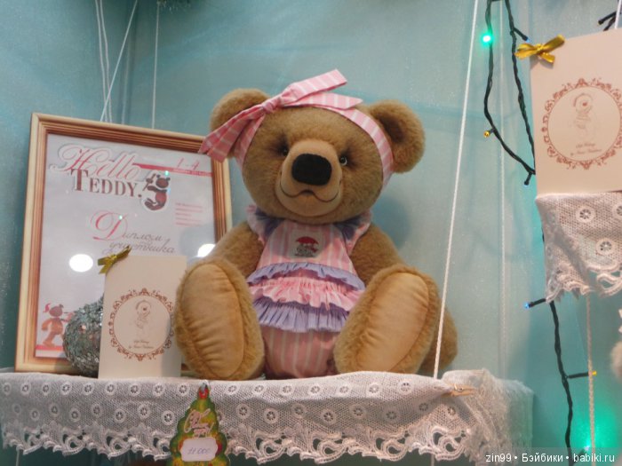 выставка хелло тедди