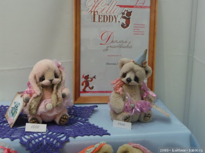выставка хелло тедди