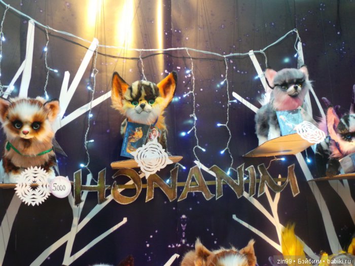 выставка кукол