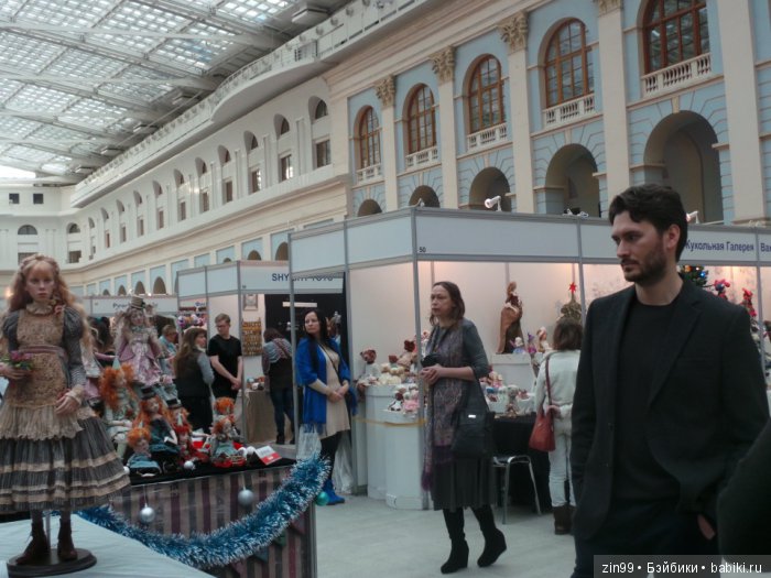 выставка кукол