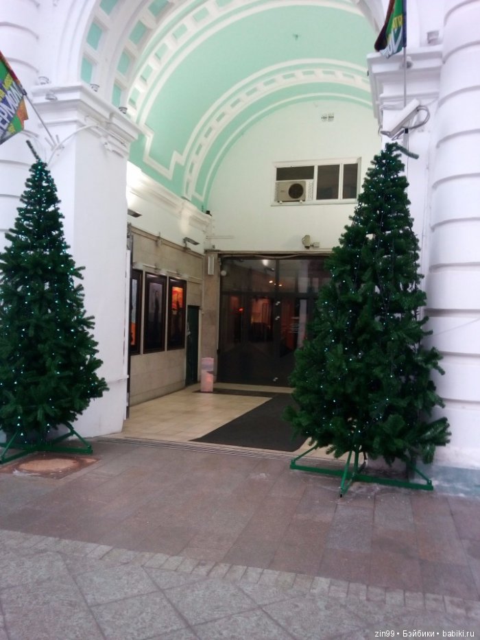 С наступающим Новым годом! Ёлки, Москва, Фейсинки (фото 4)