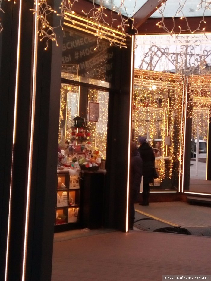 С наступающим Новым годом! Ёлки, Москва, Фейсинки (фото 5)