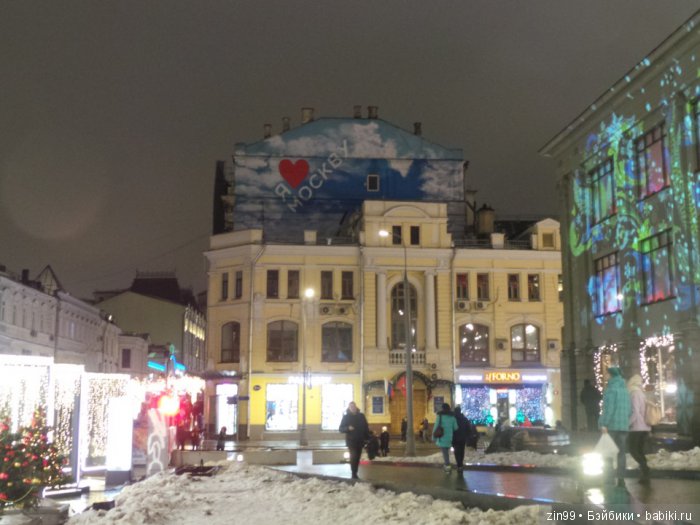 фейсинки фейсинки