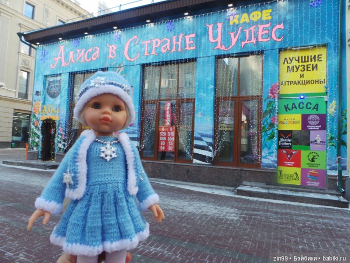 паола рейна паола рейна
